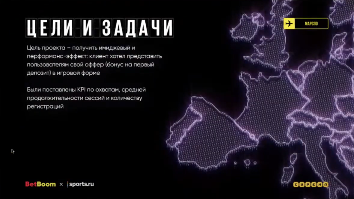 Слайд 3